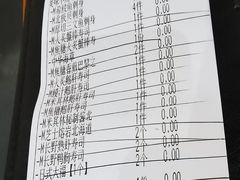 -吉兆手握寿司(车公庙店)