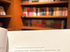 -二酉书店TOYOU BOOKS