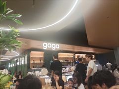 -gaga(深圳京基KKMALL店)