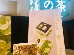 -奈雪的茶(新天地广场PRO店)