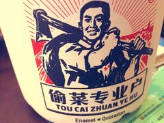 -做了不起的80后