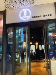 门面-Kraemer Paris  苏豪路易士·嘉玛发廊