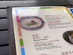 -青鹤谷(苏州店)