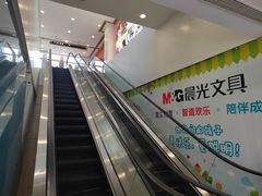 -五月花生活广场