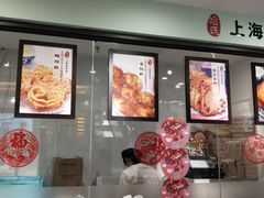 -哈氏·上海哈尔滨食品厂(五角场万达广场店)