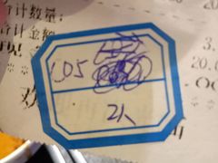 -海天牧场(银川商城店)