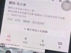 -黑马眼科·近视手术