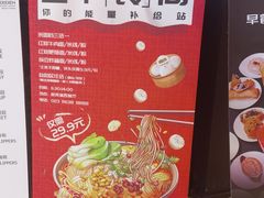 -重庆富力艾美酒店