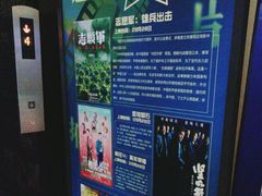 -万达影城(港闸万达广场IMAX店)