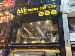 -BHC炸鸡(明洞总店)