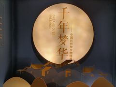 -张学良故居