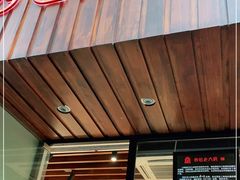 门面-西区老大房(愚园路店)