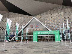 -东浩兰生上海世博展览馆