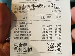 -卞氏菜根香·川菜(青羊万达店)