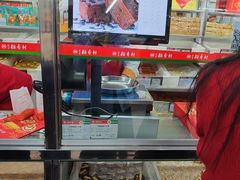 -北京稻香村(方庄店)