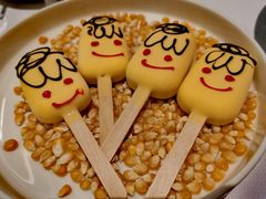 玉米雪糕-狮拾久·现代新加坡料理(福田COCO Park店)