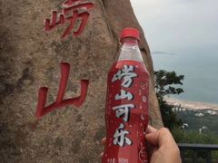 -崂山巨峰游览区