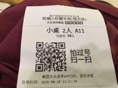 -炊烟小炒黄牛肉(中心印象城店)