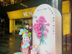 -广州保利时光里(建设大马路店)