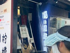 -猫的魔法密林(衣裳街店)