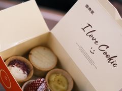 -CookieJar曲奇家(东方宝泰店)