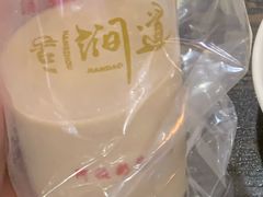 -阿姨奶茶专卖(舌涧道杭州惠民路创始店)