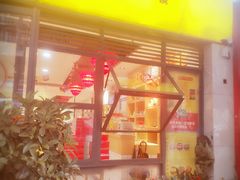 门面-袁记串串香(人民公园店)