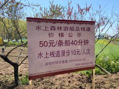-渌洋湖湿地公园