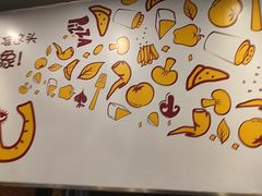 -尊宝比萨(保税区店)