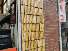 菜单-信行丰炖品皇店(光孝路店)