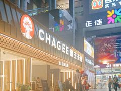 -霸王茶姬(正佳广场店)
