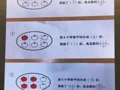 -逸阳梅江湾学校