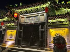 -纯阳宫(大同古城)
