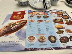 -围龙屋客家食府(福田店)