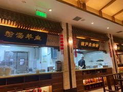 -春发生饭店·非遗(南院门店)