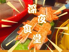-前门·鲜肉火锅(长风店)