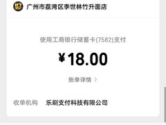 -西关竹园(荔枝湾店)