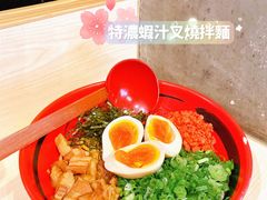 -一幻拉面(铜锣湾店)