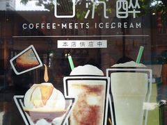 -星巴克(福州三坊七巷店)