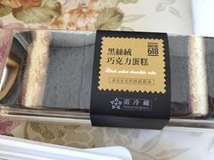 -Bread618面包生日蛋糕(欧亚商都店)
