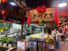 -鱼窝棚柴火铁锅炖(富山屯店)