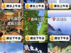 -日照灯塔风景区