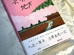 -浮梁古县衙-红塔