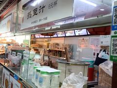 -牛街清顺斋小吃(牛街东里小区一区店)