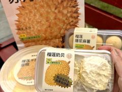 -墨茉点心局(国金街店)