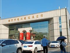 -南京市规划建设展览馆