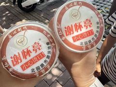 -谢怀亮芝麻茶