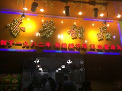 -芬芳甜品(同福路店)
