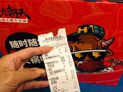 -热火朝天鲜切牛肉火锅(南强街巷店)