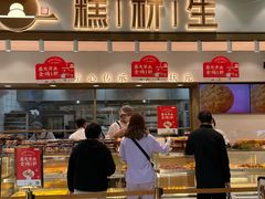 -糕材生(龙湖北京大兴天街店)